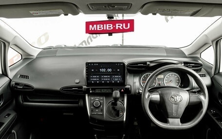 Toyota Wish II, 2013 год, 1 475 000 рублей, 11 фотография