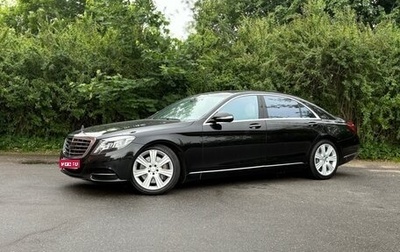 Mercedes-Benz S-Класс, 2014 год, 2 500 000 рублей, 1 фотография