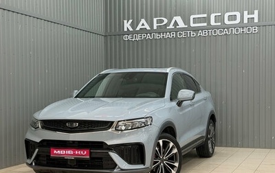 Geely Tugella FY11, 2022 год, 2 799 000 рублей, 1 фотография