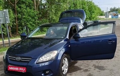 KIA cee'd I рестайлинг, 2008 год, 585 000 рублей, 1 фотография