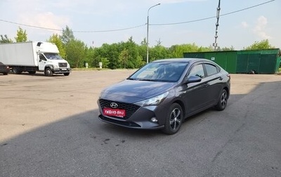 Hyundai Solaris II рестайлинг, 2021 год, 1 820 000 рублей, 1 фотография