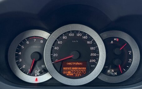 Toyota RAV4, 2008 год, 1 260 000 рублей, 10 фотография