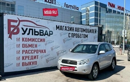 Toyota RAV4, 2008 год, 1 260 000 рублей, 7 фотография