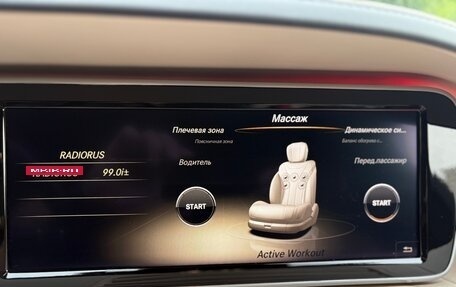 Mercedes-Benz S-Класс, 2014 год, 2 500 000 рублей, 27 фотография
