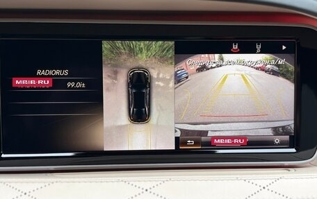 Mercedes-Benz S-Класс, 2014 год, 2 500 000 рублей, 23 фотография