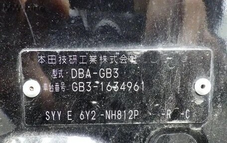 Honda Freed I, 2015 год, 741 500 рублей, 11 фотография