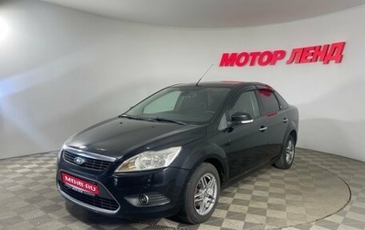 Ford Focus II рестайлинг, 2008 год, 482 000 рублей, 1 фотография