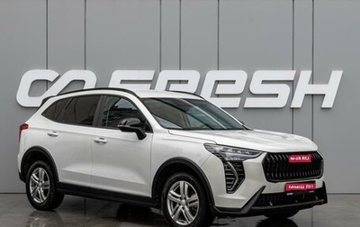 Haval Jolion, 2024 год, 1 690 000 рублей, 1 фотография