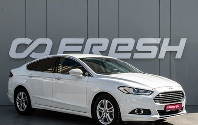 Ford Mondeo V, 2017 год, 1 770 000 рублей, 1 фотография