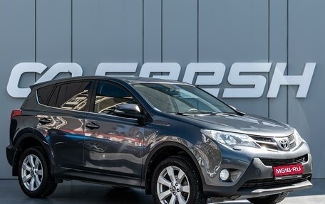 Toyota RAV4, 2013 год, 1 599 000 рублей, 1 фотография