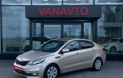 KIA Rio III рестайлинг, 2015 год, 1 040 000 рублей, 1 фотография