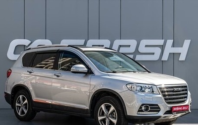 Haval H6, 2019 год, 1 430 000 рублей, 1 фотография
