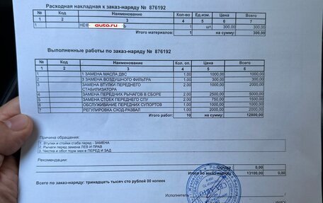 Hyundai Elantra V, 2011 год, 720 000 рублей, 11 фотография