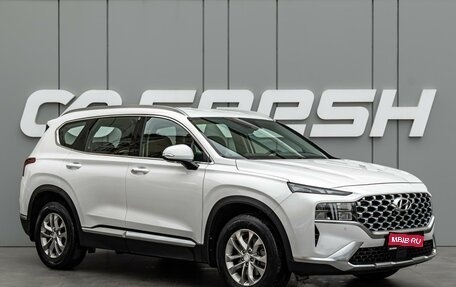 Hyundai Santa Fe IV, 2021 год, 4 244 000 рублей, 1 фотография
