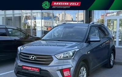 Hyundai Creta I рестайлинг, 2018 год, 1 845 000 рублей, 1 фотография