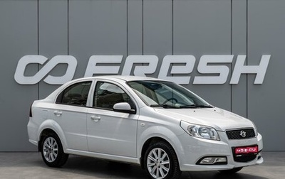 Ravon Nexia R3, 2016 год, 748 000 рублей, 1 фотография
