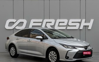 Toyota Corolla, 2020 год, 1 698 000 рублей, 1 фотография