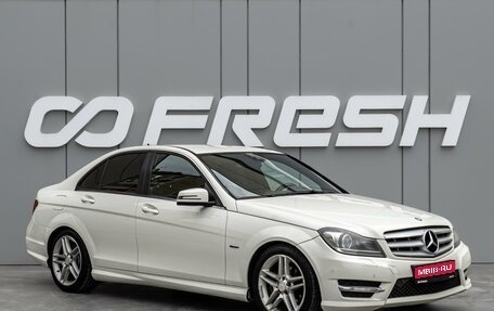 Mercedes-Benz C-Класс, 2012 год, 1 440 000 рублей, 1 фотография