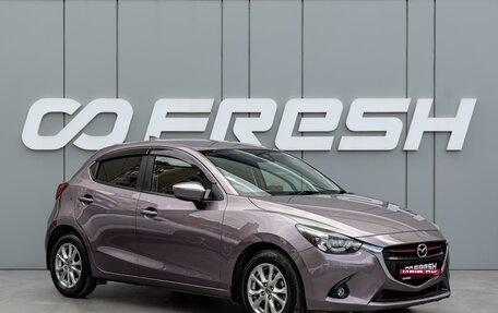 Mazda Demio IV, 2016 год, 955 000 рублей, 1 фотография