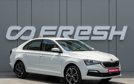 Skoda Rapid II, 2020 год, 1 599 000 рублей, 1 фотография