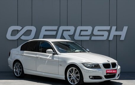 BMW 3 серия, 2010 год, 1 199 000 рублей, 1 фотография