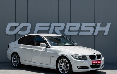 BMW 3 серия, 2010 год, 1 199 000 рублей, 1 фотография
