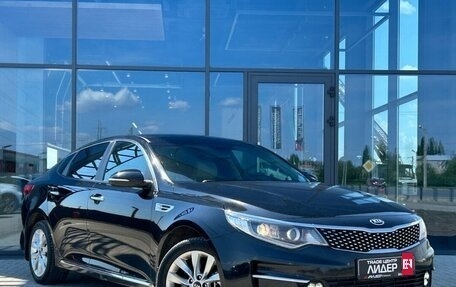 KIA Optima IV, 2016 год, 1 500 000 рублей, 1 фотография