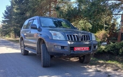 Toyota Land Cruiser Prado 120 рестайлинг, 2008 год, 1 990 000 рублей, 1 фотография