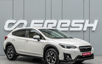 Subaru XV II, 2019 год, 2 180 000 рублей, 1 фотография