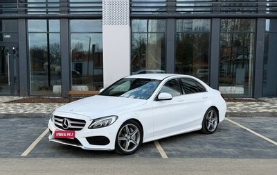 Mercedes-Benz C-Класс, 2014 год, 2 299 000 рублей, 1 фотография