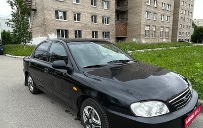 KIA Spectra II (LD), 2006 год, 290 000 рублей, 1 фотография