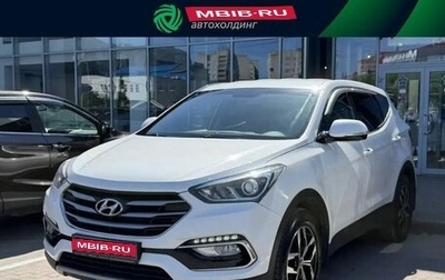 Hyundai Santa Fe III рестайлинг, 2015 год, 2 155 000 рублей, 1 фотография