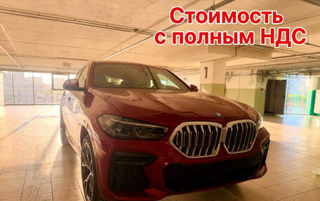 BMW X6, 2026 год, 13 700 000 рублей, 1 фотография