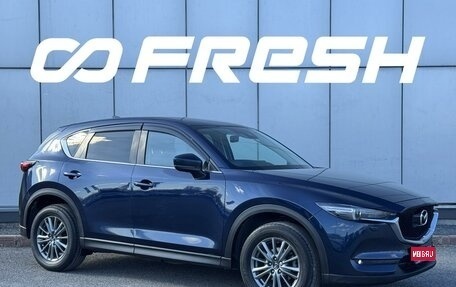 Mazda CX-5 II, 2018 год, 1 974 999 рублей, 1 фотография