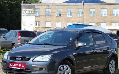 Ford Focus II рестайлинг, 2007 год, 549 000 рублей, 1 фотография