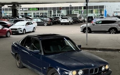 BMW 5 серия, 1994 год, 200 000 рублей, 1 фотография