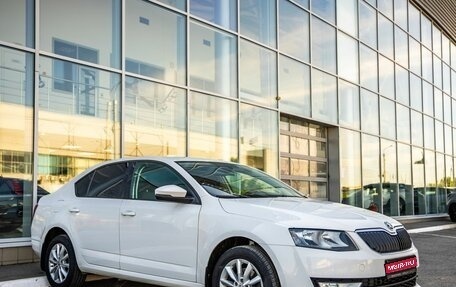 Skoda Octavia, 2015 год, 1 298 000 рублей, 1 фотография