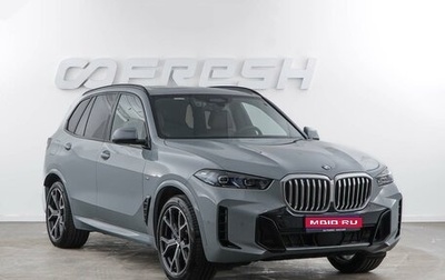 BMW X5, 2023 год, 12 555 434 рублей, 1 фотография