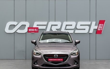 Mazda Demio IV, 2016 год, 955 000 рублей, 3 фотография