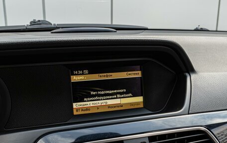 Mercedes-Benz C-Класс, 2012 год, 1 440 000 рублей, 14 фотография