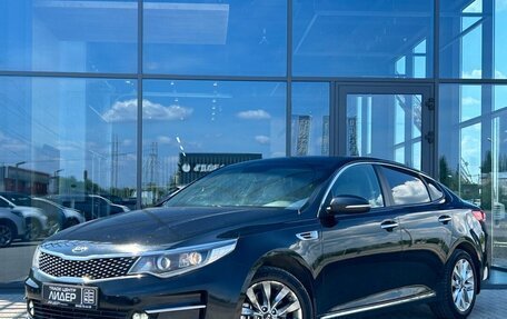 KIA Optima IV, 2016 год, 1 500 000 рублей, 3 фотография