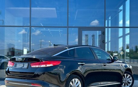 KIA Optima IV, 2016 год, 1 500 000 рублей, 2 фотография