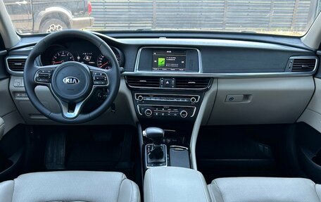 KIA Optima IV, 2016 год, 1 500 000 рублей, 31 фотография