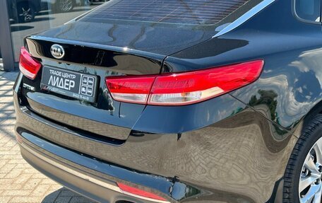 KIA Optima IV, 2016 год, 1 500 000 рублей, 35 фотография