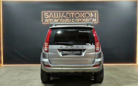 Haval H5 I, 2021 год, 1 819 000 рублей, 5 фотография