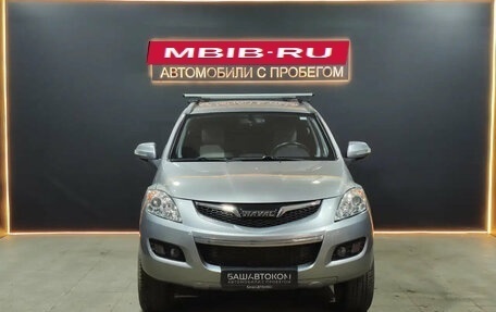 Haval H5 I, 2021 год, 1 819 000 рублей, 2 фотография