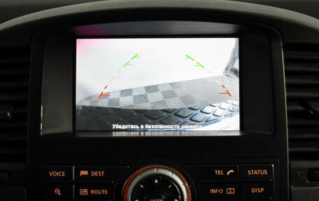Nissan Pathfinder, 2013 год, 1 597 860 рублей, 18 фотография