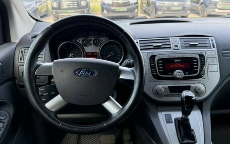 Ford Kuga III, 2012 год, 895 000 рублей, 11 фотография