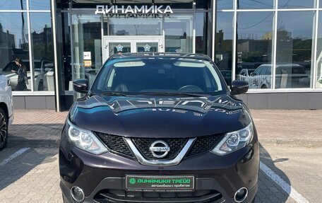 Nissan Qashqai, 2015 год, 1 354 000 рублей, 2 фотография
