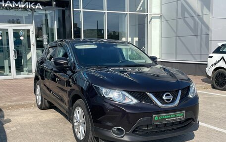 Nissan Qashqai, 2015 год, 1 354 000 рублей, 3 фотография